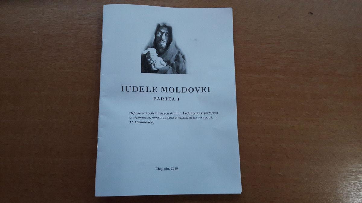 Iudele Moldovei - Partea I