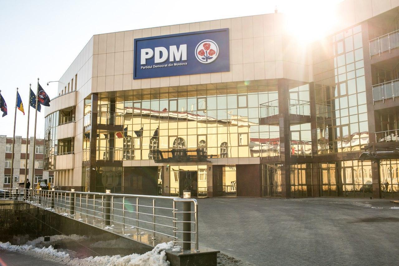 DPM Headquarters